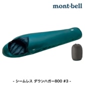 ���٥� montbell ������쥹������ϥ���800 #3��R���åѡ���ǥ��