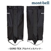 ���٥� montbell GORE-TEX ����ѥ��󥹥ѥå�