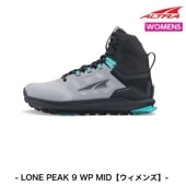 ȥ ALTEA LONE PEAK 9 WP MID ʥԡ9 ץ롼 ߥå ˡڥ󥺡