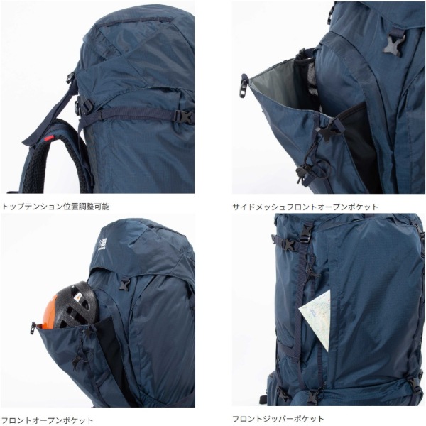 ����ޡ� karrimor CougarApex 70+�ʥ������� �����ڥå��� 70+��