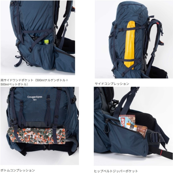 ����ޡ� karrimor CougarApex 70+�ʥ������� �����ڥå��� 70+��
