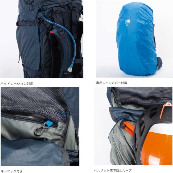 ����ޡ� karrimor CougarApex 70+�ʥ������� �����ڥå��� 70+��