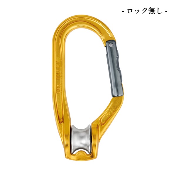 �ڥĥ� PETZL ROLLCLIP A�ʥ����륯��å� A��