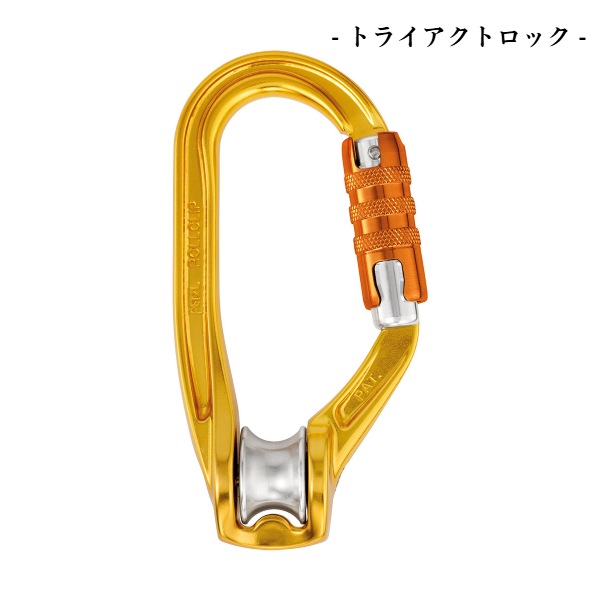 �ڥĥ� PETZL ROLLCLIP A�ʥ����륯��å� A��