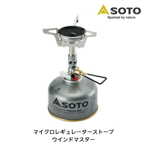 SOTO���ޥ������쥮��졼�������ȡ��� ������ɥޥ����� SOD-310