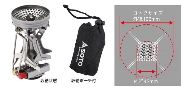 SOTO�����ߥ��� SOD-320