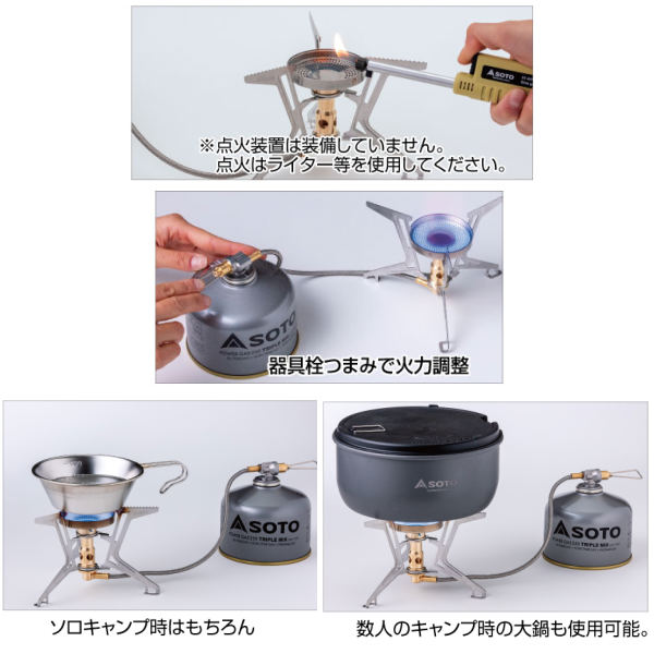 SOTO �쥮��졼�������ȡ��� FUSION Trek�ʥե塼�����ȥ�å���SOD-331