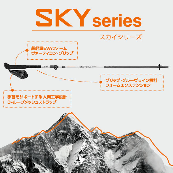 �쥭 LEKI Skytera FX Carbon Compact�ʥ������ƥ� FX �����ܥ� ����ѥ��ȡ�