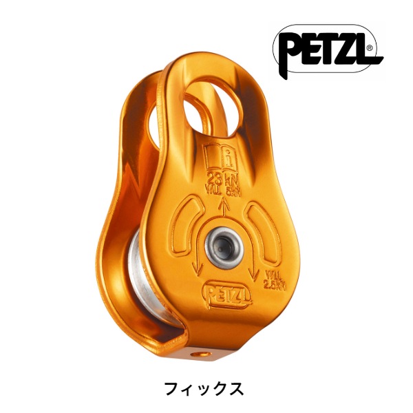 PETZL�ʥڥĥ�ˡ��ե��å�����P05W