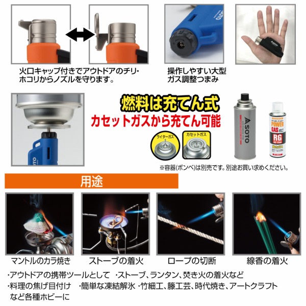 SOTO �ޥ������ȡ��� COMPACT(����ѥ���) ST-485