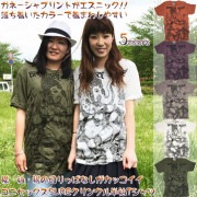 男女兼用 メンズMサイズ ガネーシャプリントがエスニック！落ち着いたカラーで着まわしやすい 襟・袖・裾の切りっぱなしがカッコイイＳUREクリンクル加工半袖Ｔシャツ アジアン/sure/ユニセックス/ゆ