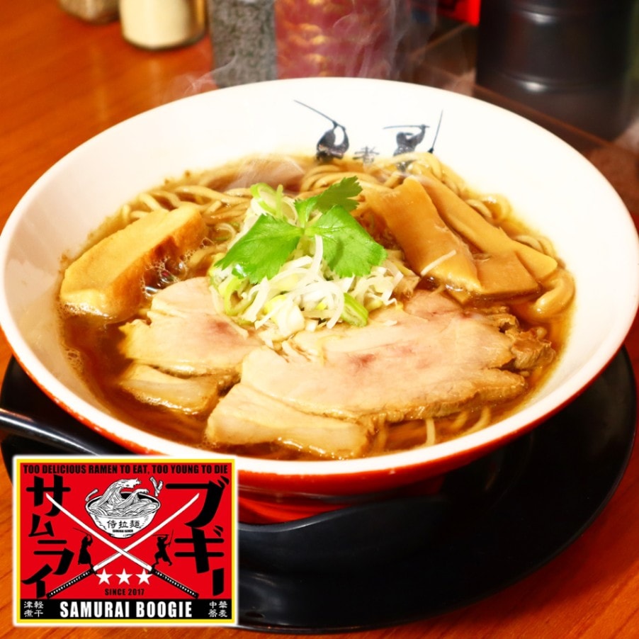 津軽煮干中華蕎麦 サムライブギ―】 津軽煮干中華蕎麦｜お取り寄せ