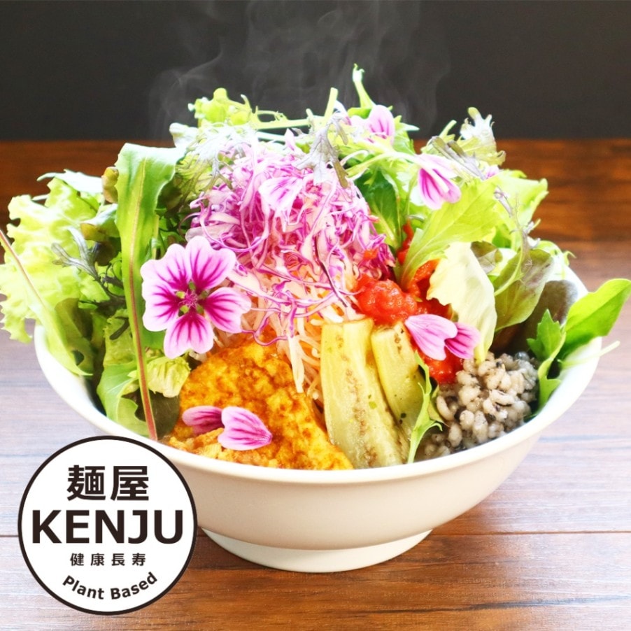 麺屋 KENJU】特製味噌ラーメン｜お取り寄せラーメン通販【公式