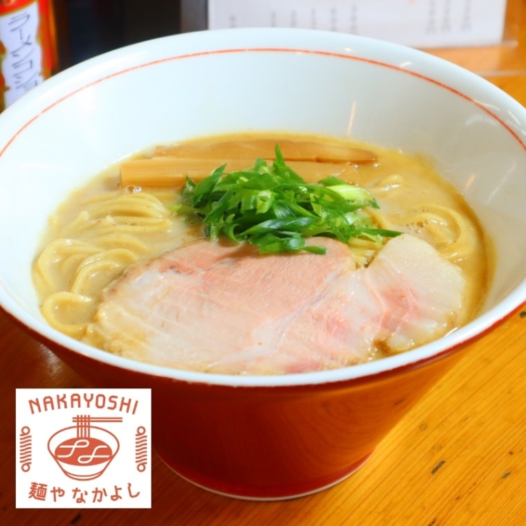 自家製麺 麺や なかよし】なかよしラーメン｜お取り寄せ人気冷凍