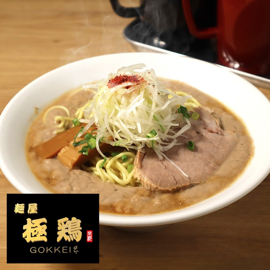 極鶏ラーメン 専用 d3b78c12e1d94478043c73cb5e571e