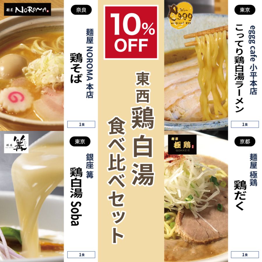 よよ　担担 ビッグ×36　3種のチーズ鶏白湯×12　カレーメシ×6 よよ 担担 ビッグ×36 3種のチーズ鶏白湯×12 カレーメシ×