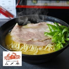 神奈川県【甲殻類ラーメン専門店　ムメヰ】蟹ラーメン〜豚骨ベース〜|ラーメン|商品カテゴリー別