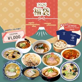 ������̵���ۡ������������ݥ��դ���2026ǯ ʡ�ޡʥ顼���10���ܾ����