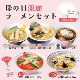 �������ø��ۥ顼��󥻥åȡ�5�������