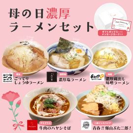 �������ǻ���ۥ顼��󥻥åȡ�5�������