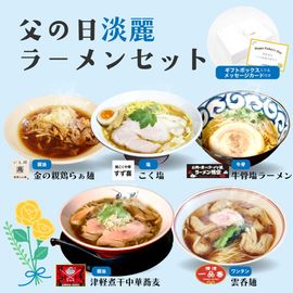 �������ø��ۥ顼��󥻥åȡ�5�������