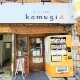 ܡڷܤȵ餡komugi۵顼