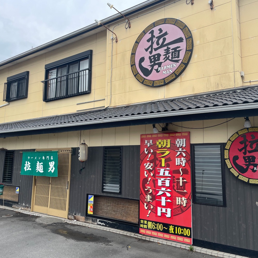 �ܺ긩�������ˡʥ顼���ޥ�ˡۤ��äƤ�Ȥ󤳤�