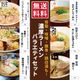 ������̵�����ػ顦̣�����ڹ���������⡪ǻ���顼���Х饨�ƥ����å�