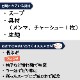 ոڥ顼Ź 羡 Źۥ顼