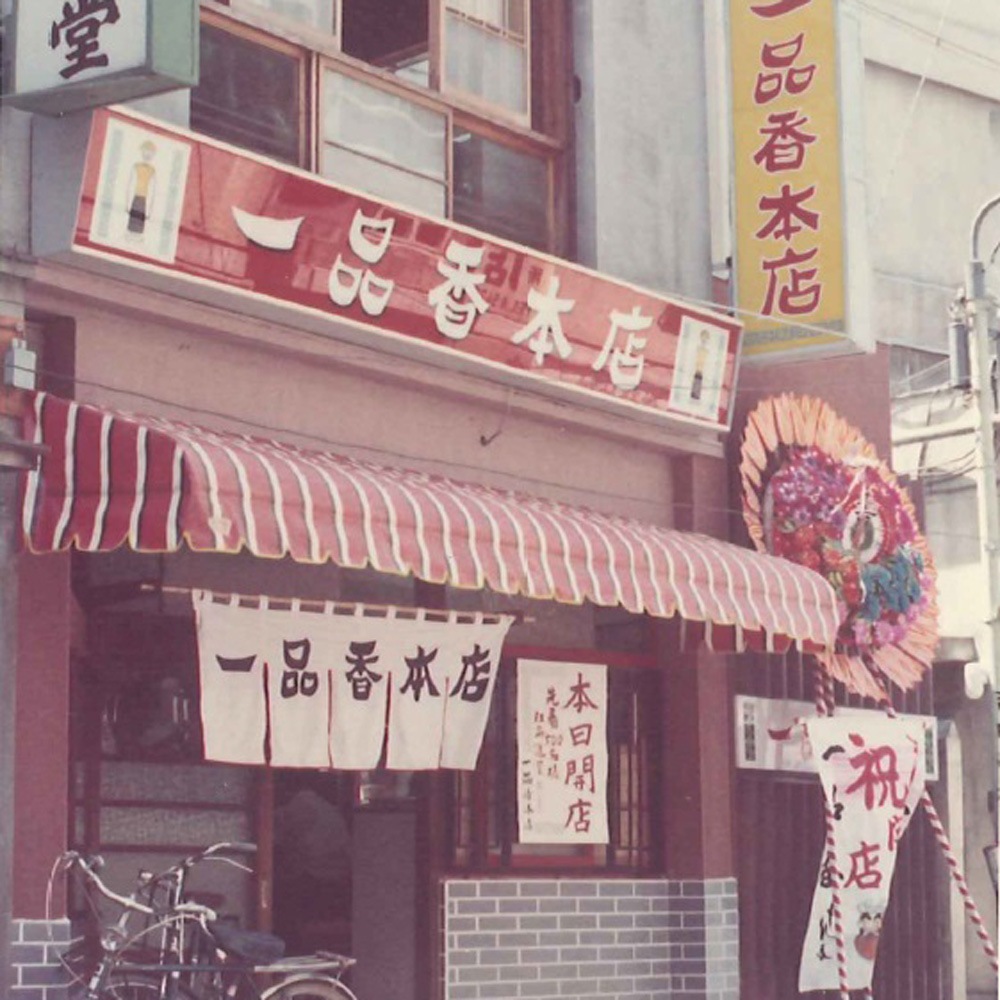 ̵2025ǯȾ ͵顼󥭥 ȥå10åȡ10