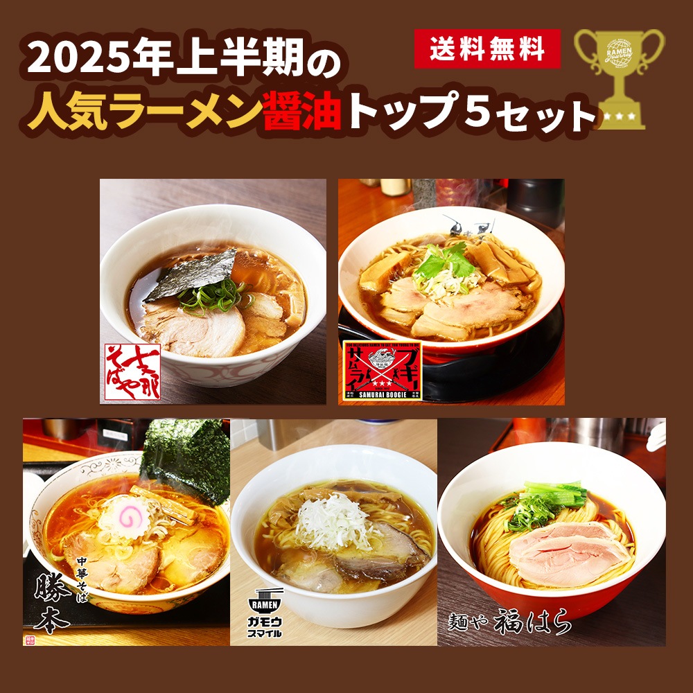 ̵2025ǯȾ ͵顼󥭥 ȥå5åȡ5