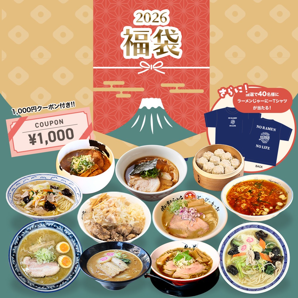 ������̵���ۡ������������ݥ��դ���2026ǯ ʡ�ޡʥ顼���10���ܾ����