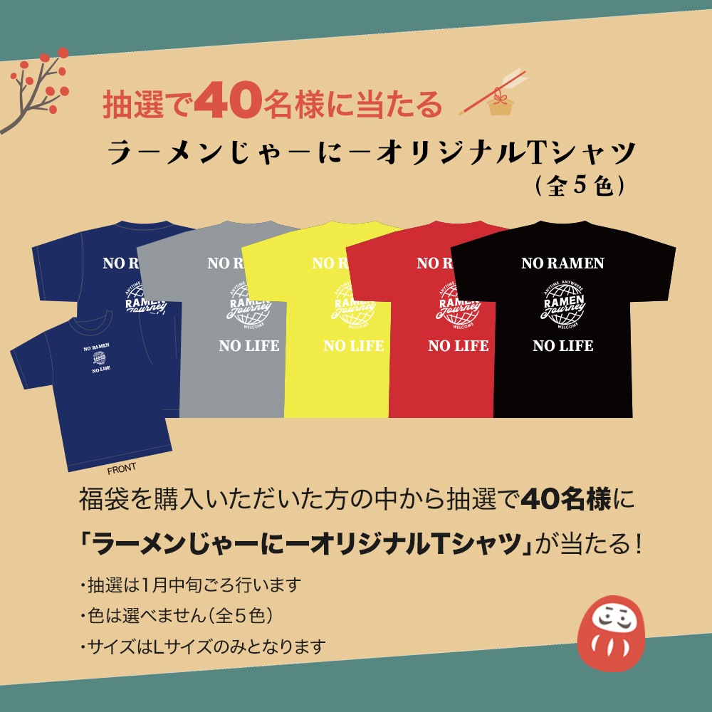 ������̵���ۡ������������ݥ��դ���2026ǯ ʡ�ޡʥ顼���10���ܾ����