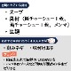 긩UMAMI SOUP Noodles ۷ܤˤܤ