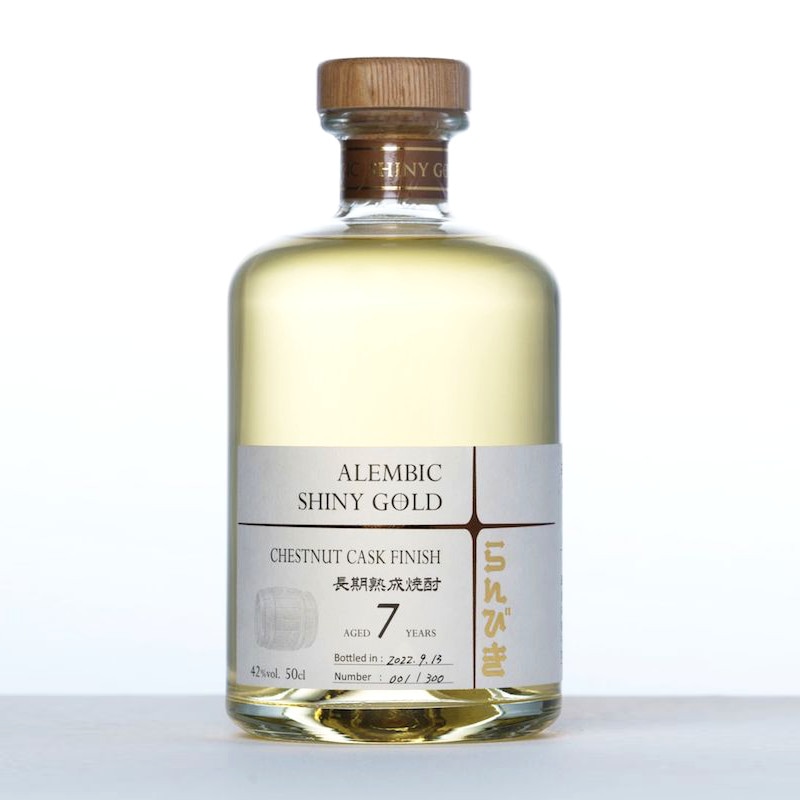 2024年秋蔵出し】らんびきSHINY GOLD CHESTNUT CASK