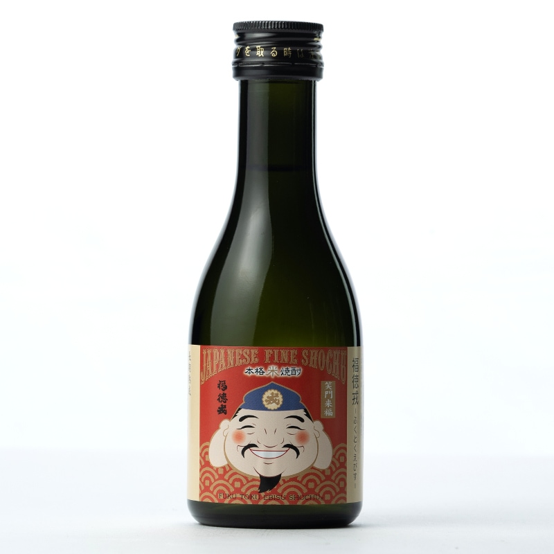 【ミニボトル】福徳戎　180ml