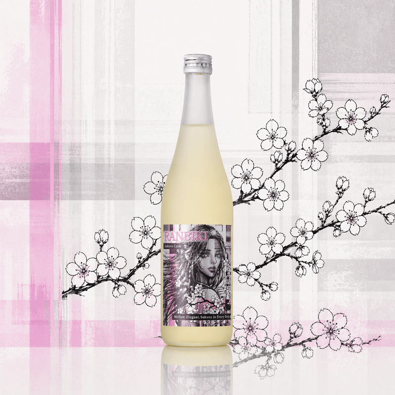 【限定】らんびき 桜 Asakura City’s 20th Anniversary