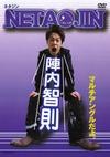 ������§��NETA JIN
