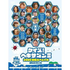 ライオンスペシャル 高校生クイズ 2010 DVD 高校生クイズ2010/DVDの通販 by Cii's shop｜ラクマ