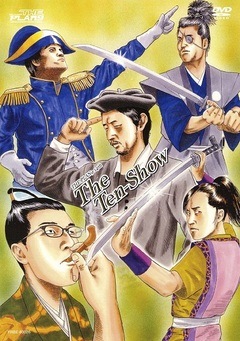 THE PLAN9The Ten-Show