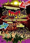 ingto 2012iNFINITY nEXT gENERATION褷ȸ