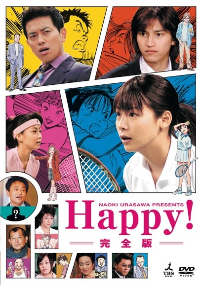相武紗季 宮迫博之 Happy 完全版 Dvd バラエティ番組 Tvドラマ よしもとネットショップplus 本店