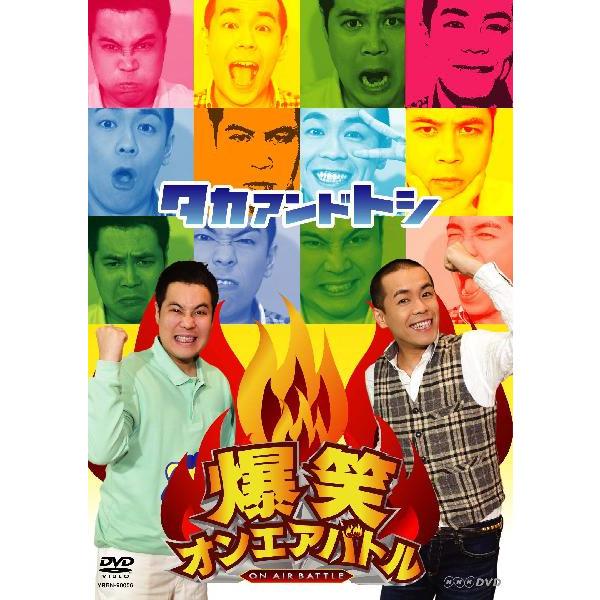 爆笑オンエアバトル タカアンドトシ | DVD,バラエティ番組 | よしもと