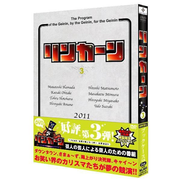 新品同様 リンカーン 37巻セット 芸人大運動会3巻 + 全34巻 DVD