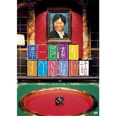 �����ܤΤ��٤�ʤ���