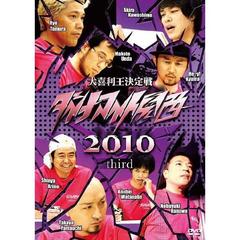 ダイナマイト関西2010 third | DVD,その他,ダイナマイト関西