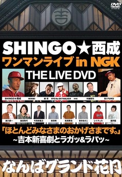 SHINGOޥ饤 in NGK