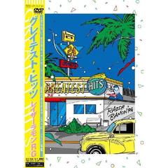 レイザーラモンRG／GREATEST HITS | DVD,お笑い（芸人もの