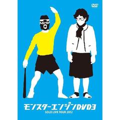 ��󥹥������󥸥�DVD3 SOLO LIVE TOUR 2012