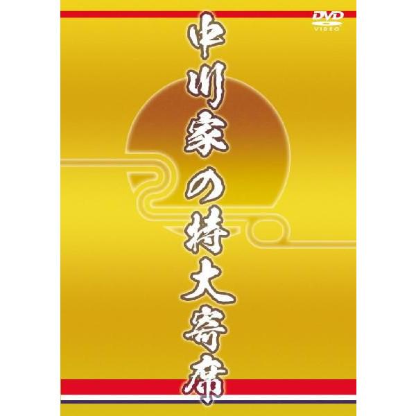 中川家の特大寄席 | DVD,お笑い（芸人もの） | よしもとネットショップ
